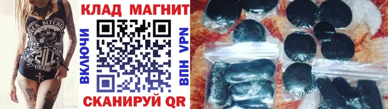 Наркошоп купить Марихуана  АМФЕТАМИН  Мефедрон  Кокаин  СОЛЬ  Ельня