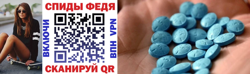 Амфетамин VHQ  Купить  Ельня 