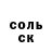 АМФЕТАМИН Розовый Paul Tougher