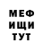 МЕТАДОН VHQ James Fleenor