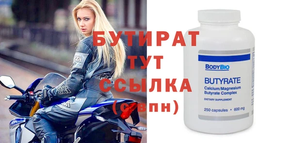 метамфетамин Кодинск