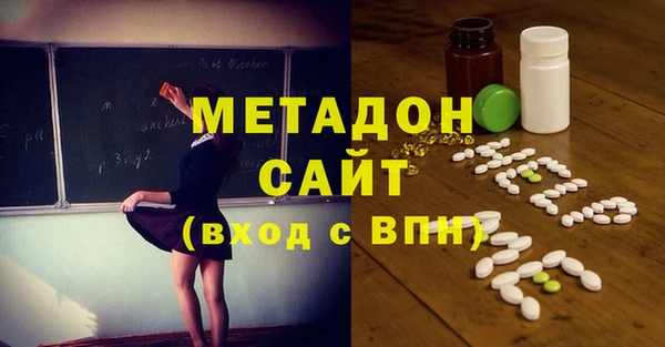 первитин Козельск