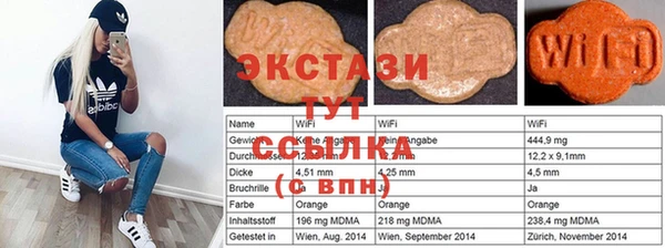 первитин Козельск