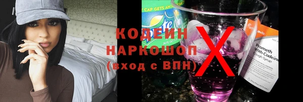 метамфетамин Кодинск