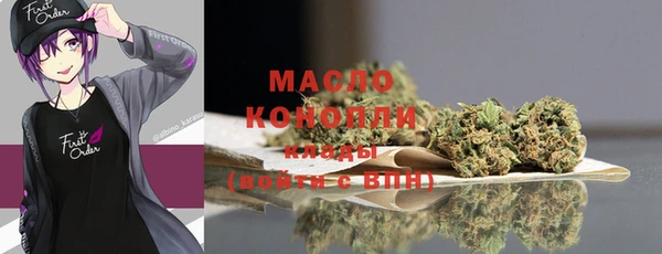 метамфетамин Кодинск