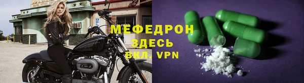 первитин Козельск