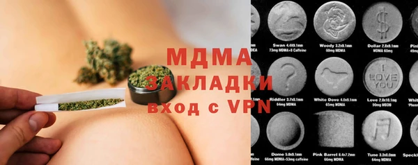 метамфетамин Кодинск