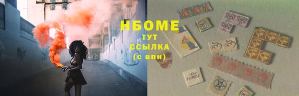 первитин Козельск