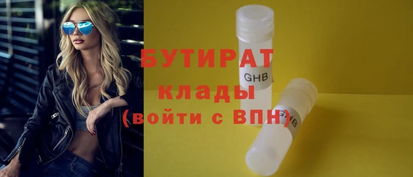 метамфетамин Кодинск