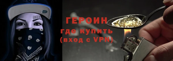первитин Козельск