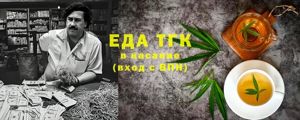 первитин Козельск