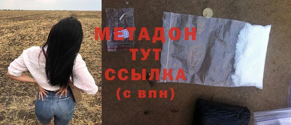 метамфетамин Кодинск