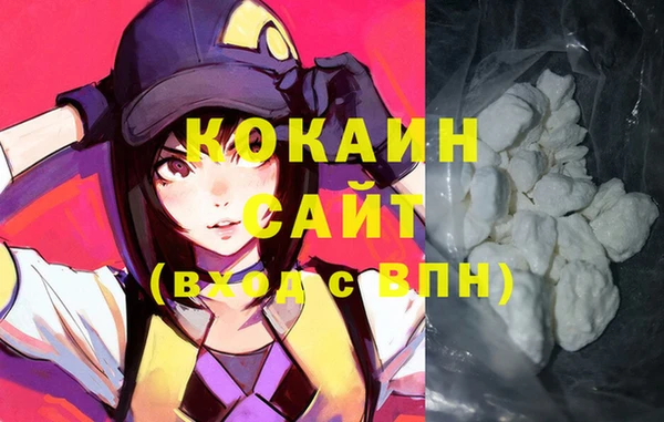 метамфетамин Кодинск
