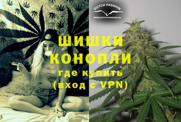 метамфетамин Кодинск