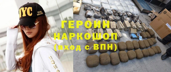метамфетамин Кодинск