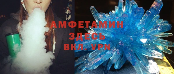 первитин Козельск
