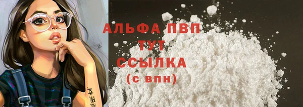 метамфетамин Кодинск