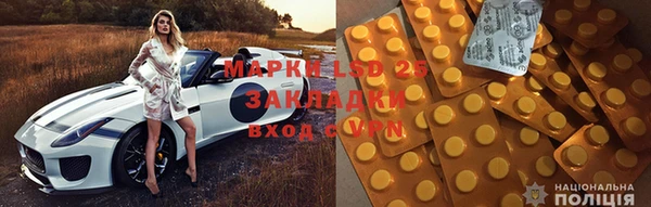 метамфетамин Кодинск