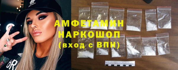 первитин Козельск