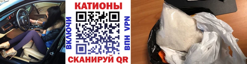 Мефедрон VHQ  Купить где  Ельня 