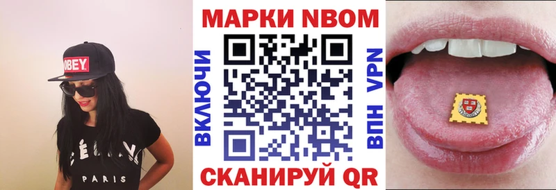Наркотические марки 1,5мг  Купить закладки  Ельня 