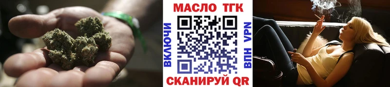 Дистиллят ТГК вейп  Купить  Ельня 