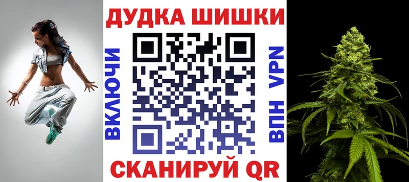 Шишки марихуана THC 21%  Купить  Ельня 